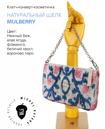 Шелковый (Бахмаль) Клатч-конверт-папка-косметичка (S) SHAMANIC MYSTERIUM! (Шаманская мистерия!) THINY_SHAMANIC MYSTERIUM!